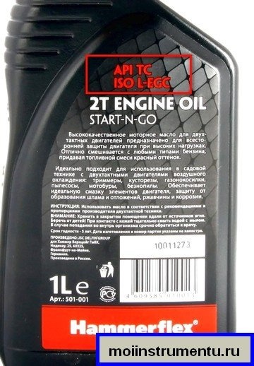 Обозначение API для масла для двухтактных двигателей
