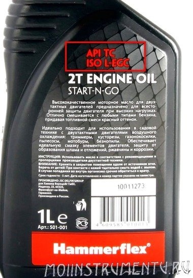 Маркировка API в масле для двухтактных двигателей