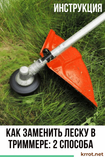 замена провода в триммере