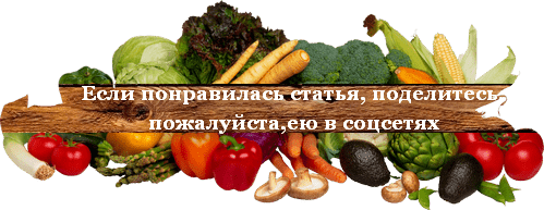 статья на сайте dacha-sadoogorod.ru