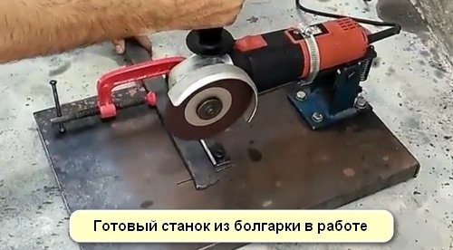 Домашний готовый продукт на работе