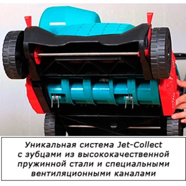 КОЛЛЕКЦИОННЫЕ СТРУИ Bosch ALR-900